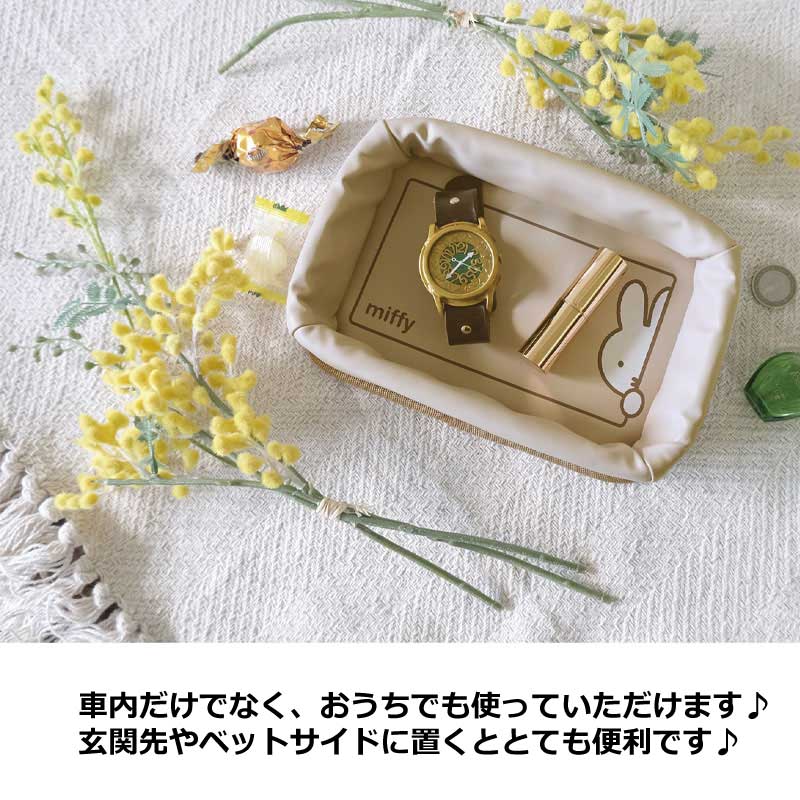 米菲兔儀錶板托盤，小物收納盒，可愛時尚托盤，車內鑰匙架，汽車配件，車載支架，儲物空間，入口處，白色/米色，兔子車造型，柔軟托盤，智慧鑰匙架，附贈膠帶