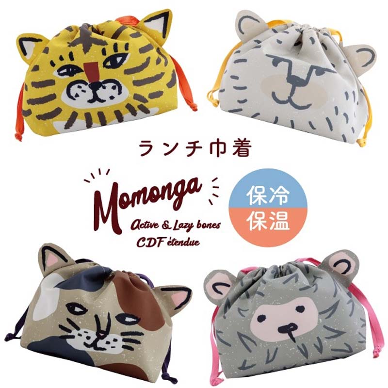 フクモモ仲良し巾着ポーチ　かのこチャコールグレー fit=scale-down,w=1200