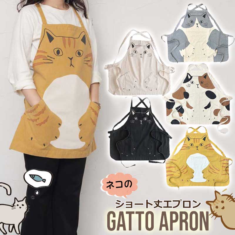 ねこ柄エプロン / ドレスエプロン ＊ストロベリーキャット- ブラック＊ キャットプリントエプロン ＃おとな用 ＃ねこ柄（エプロン