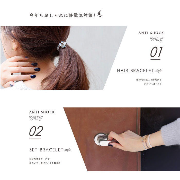Smileme Prevention Of Stainless Steel Thread Static Electricity