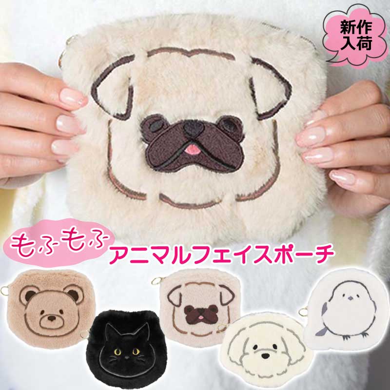 巾着＆フラットポーチ♡パグちゃん 楽天市場】巾着袋【パグ】雑貨 巾着S 巾着袋 かわいい 小物入れ