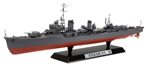 タミヤ(TAMIYA) 1/350 艦船シリーズ No.20 日本海軍 駆逐艦 雪風 プラモデル 78020 送料無料