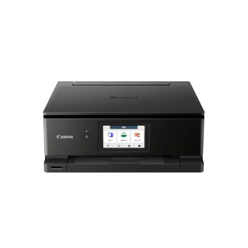 【New】キヤノン Canon プリンター A4 インクジェット複合機 TS8830 BLACK 自動両面 6色・独立型・対応インクBC 送料無料
