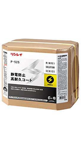 リンレイ P-525 静電防止高耐久コート 18L 送料無料