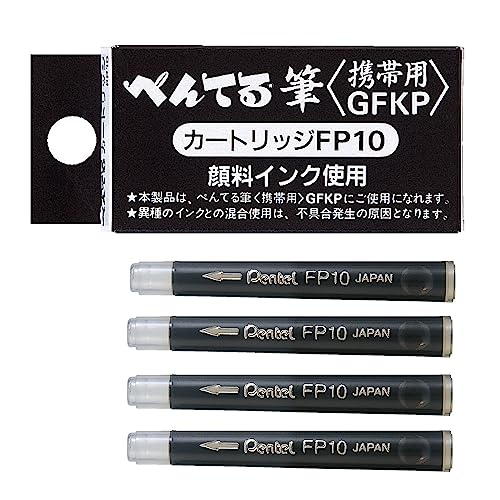 ぺんてる 携帯筆ペン専用カートリッジ 4個入り×20個 FP10-A 送料無料