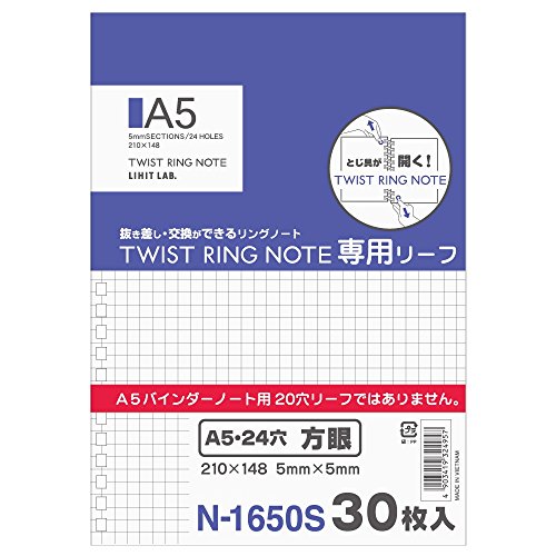 リヒトラブ 捻じれ万覚え帳用 ルーズリーフ A5 方眼 25組入 N1650S_25 貨物輸送無料