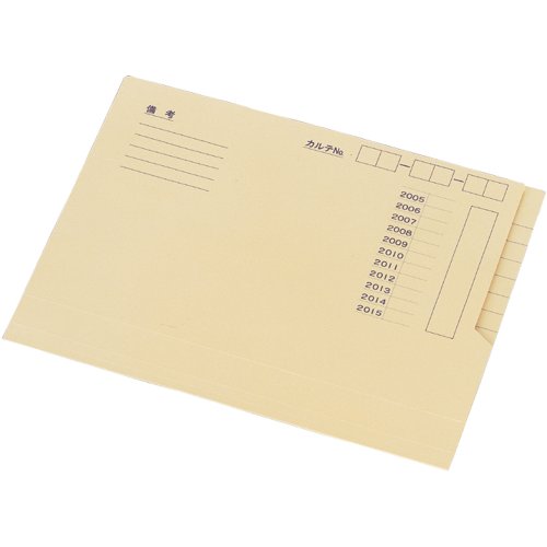 リヒトラブ サウザウンドフォルダー 200枚入 B5 HK701 貨物輸送無料