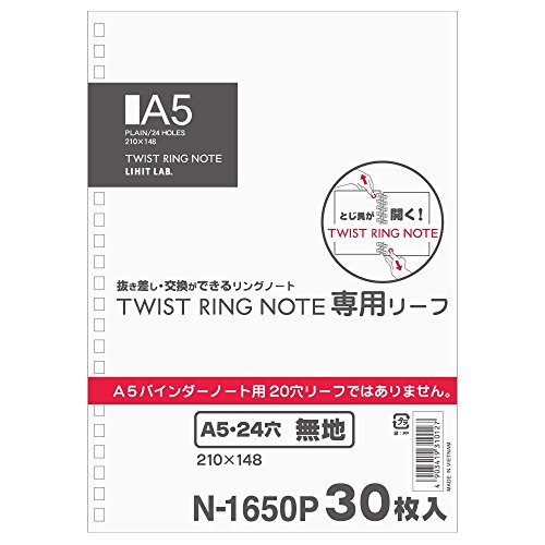 リヒトラブ 捻じれ万覚え帳用 ルーズリーフ A5 24穴 無地 30枚入 25組入 N1650P_25 貨物輸送無料