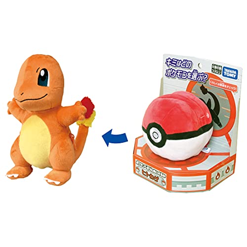 タカラトミー 『 ポケットモンスター ポケモンくるりんぬいぐるみ ヒトカゲ 』 ポケモン ぬいぐるみ おもちゃ 3歳以上 玩具安全基準合 送料無料