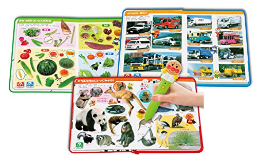 アンパンマン おしゃべりものしり図鑑セット 送料無料