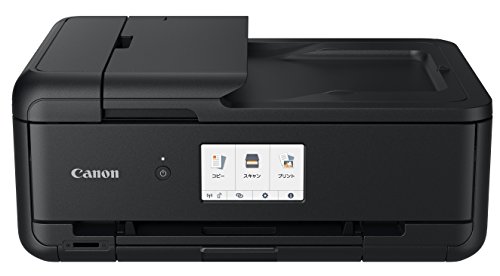 キヤノン Canon カラープリント プリンター A3 インクジェット複合機 TR9530 ブラック (黒) 送料無料