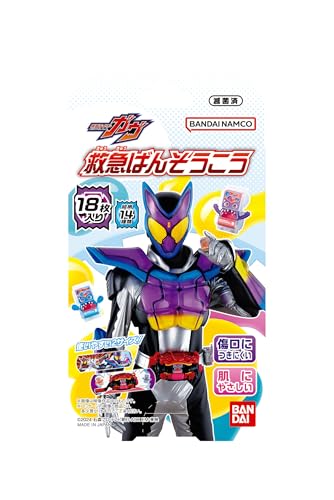 救急ばんそうこう 仮面ライダーガヴBOX(12個入り) 送料無料画像