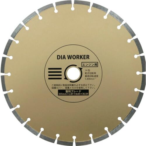 三京 ＤＩＡ ＷＯＲＫＥＲ 並べる金モールＢＬＡＤＥ ３５５×３０．５ 貨物輸送無料