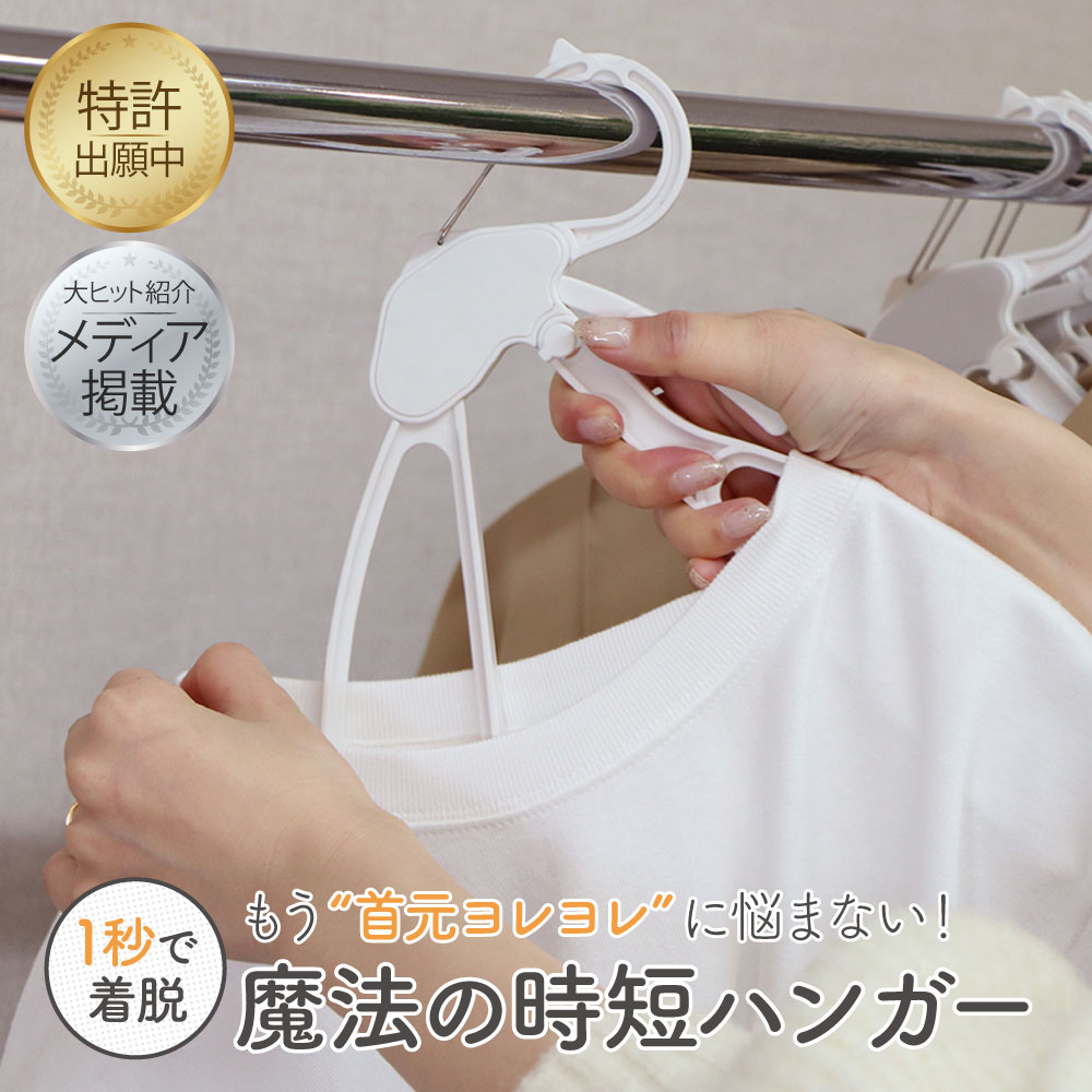 楽天市場】【期間限定10%OFF☆12/4 20:00〜11 1:59迄】【1秒着脱