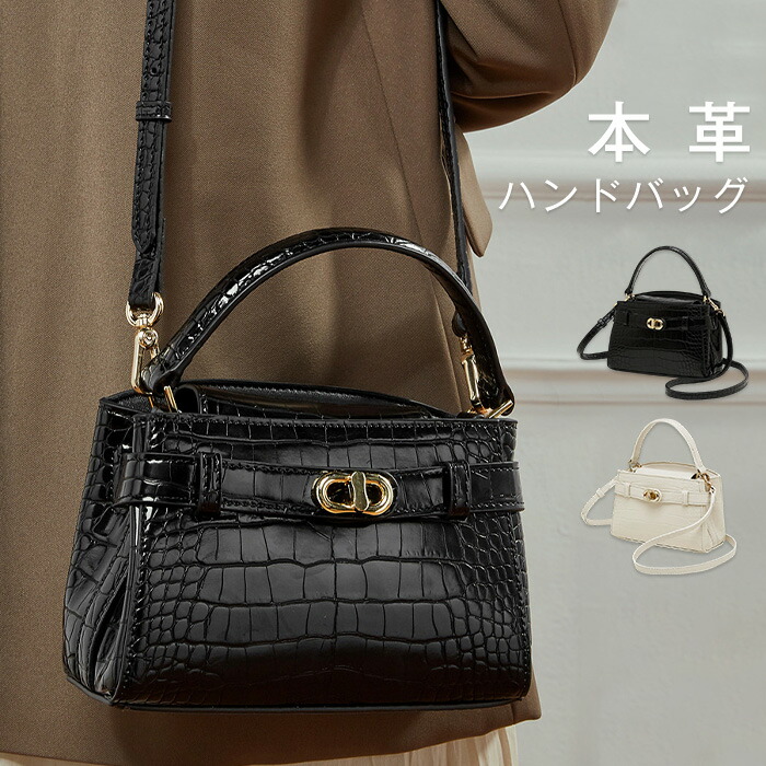 本革 ハンドバッグ レディース セレモニーバッグ ミニハンドバッグ 2way ショルダーバッグ フォーマル バッグ レザーバッグ 斜め掛け 肩掛け 手提げ カバン 牛革 鞄 入学式 卒業式 入園式 卒園式 ママ おしゃれ シンプル キレイめ 小さめ ブラック 送料無料