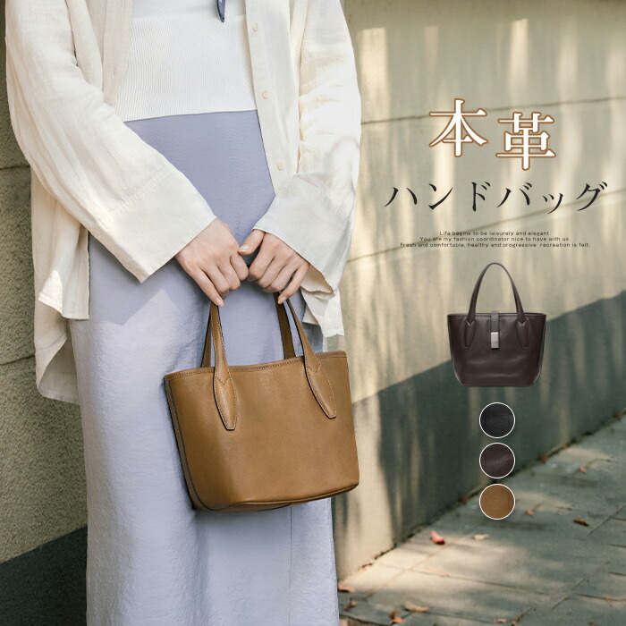 ハンドバッグ 本革 レディース バケツバッグ レザー ショルダーバッグ 2way バケツ型 バッグ 大人 肩掛け 斜め掛け 鞄 バッグインバッグ 牛革 かばん 通勤バッグ お仕事 きれいめ カジュアル 柔らか 入学式 卒業式 入園式 卒園式 ママ ブラック フォーマル 送料無料