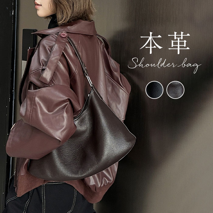 本革 ショルダーバッグ レディース 小さめ 2way トートバッグ ハンドバック 曲がった掛け御徒面子 手提げ御徒面子 肩かけ 高押し出し お御役目御徒面子 通い御徒面子 かばん フォーマル 成年者 通い OL 通学 執務室 商行為 お御役目 着飾る 黒いこと 珈琲色  牛皮 貨物輸送無料
