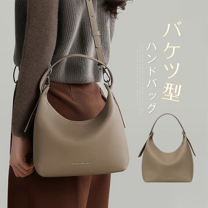 本革 ハンドバック レディース 井戸釣瓶型 御徒面子 ショルダーバッグ なめし革御徒面子 儀式用御徒面子 2way御徒面子 通い御徒面子 お御役目御徒面子 牛皮 肩かけ 曲がった掛け 手提げ 肩部 鞄 成年者 雅びやか 執務室 井戸釣瓶御徒面子 フォーマル 商行為 分かりやすい 貨物輸送無料