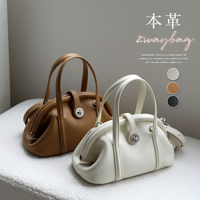 本革 ハンドバッグ 2way ショルダーバッグ レディース 小さめ 本革 セレモニーバッグ 通勤バッグ 肩掛け 斜め掛けバッグ 柔らか レザーバッグ 軽量 軽い ハンドバッグ 手提げバッグ 入学式 入園式 卒業式 ビジネス オフィス 上質感 上品 大人 送料無料