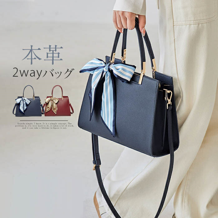 本革 トートバッグ 2way レディース 通勤バッグ セレモニーバッグ ショルダーバッグ レザーバッグ ハンドバッグ 仕事 オフィス フォーマルバッグ 斜め掛け トートバッグ 大人 高見え ビジネス オフィス 高級感 おしゃれ プレゼント