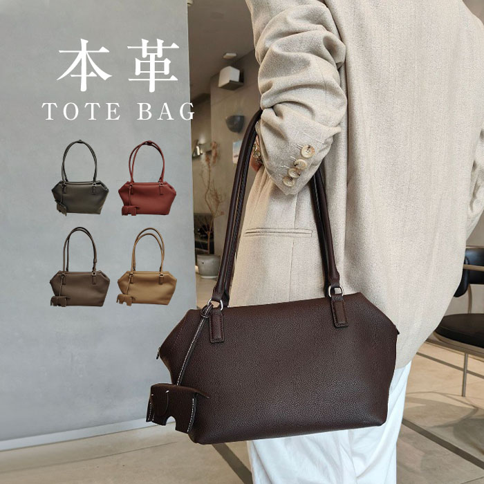 本革 ハンドバッグ レディース 牛革 ボストンバッグ トートバッグ ショルダーバッグ フォーマル 肩掛けバッグ ボストン型 カバン 通勤バッグ お仕事バッグ 肩掛け バッグ ハンドバッグ 収納 大容量 オフィス ビジネス 入園式 卒園式 卒業式 入学式 通勤 通学 高見え