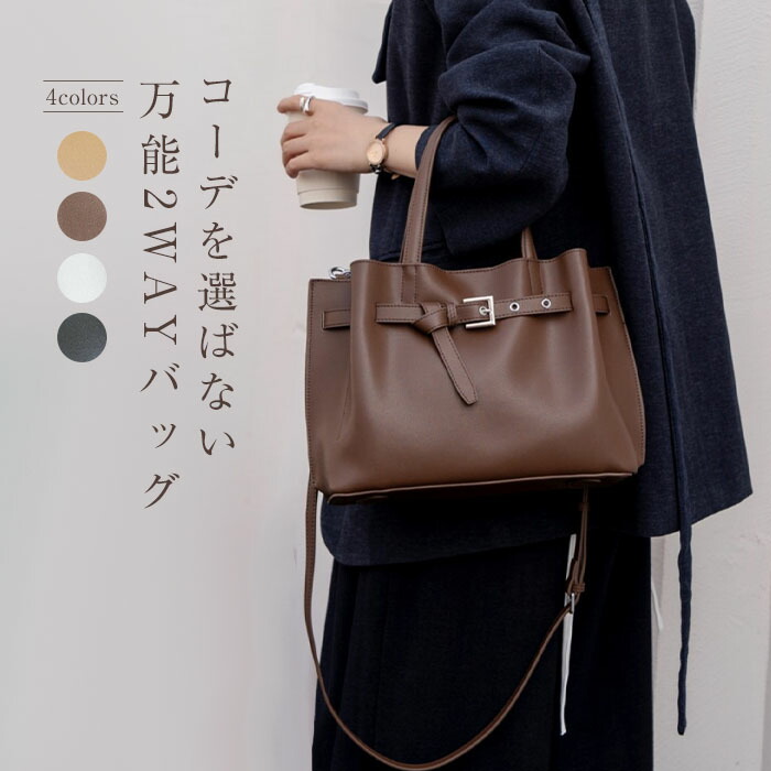 本革 ショルダーバッグ レディース 斜めがけ セレモニーバッグ 2way ハンドバッグ 通勤 お仕事バッグ 本革 バッグ レディース 牛革 肩掛け 手提げバッグ フォーマル 上品 卒業式 柔らか オフィス おしゃれ きれいめ ビジネス 事務所 黒 ブラック 送料無料