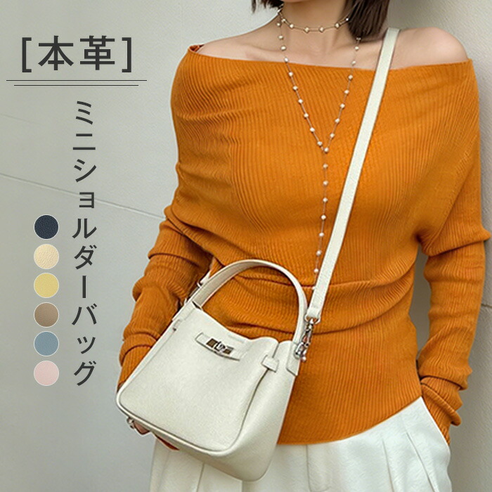 本革 ハンドバッグ レディース ショルダーバッグ 2way 牛革 ミニショルダーバッグ 手提げ 手持ち 肩掛け 斜めがけ バッグ レザーバッグ お仕事バッグ 肩掛けバッグ 大人 軽量 カジュアル おしゃれ 高見え きれいめ 柔らか お出かけ ブラック 送料無料