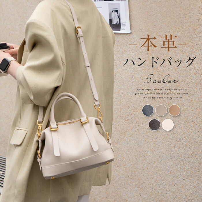 本革 ハンドバッグ レディース 牛革 ボストンバッグ セレモニーバッグ 2way ショルダーバッグ 斜め掛けバッグ 本革バッグ ミニバッグ レザー 斜め掛け フォーマル 通勤バッグ 入学式 入園式 卒業式 卒園式 結婚式 手提げバッグ 自立 ビジネスバッグ 送料無料｜シエナ