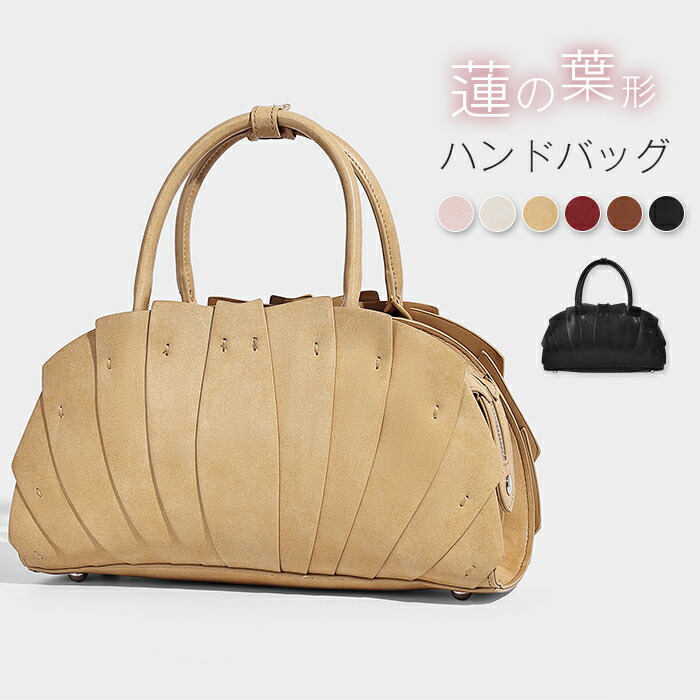 ハンドバッグ レディース 蓮の葉形 2way ショルダーバッグ 扇形 手提げバッグ フェイクレザー フォーマルバッグ 可愛いデザイン カバン セレモニー 通勤 オフィス おしゃれ きれいめ 通勤バッグ お出かけ 合成皮革 個性的 ブラック ピンク オフホワイト 送料無料 4,847円