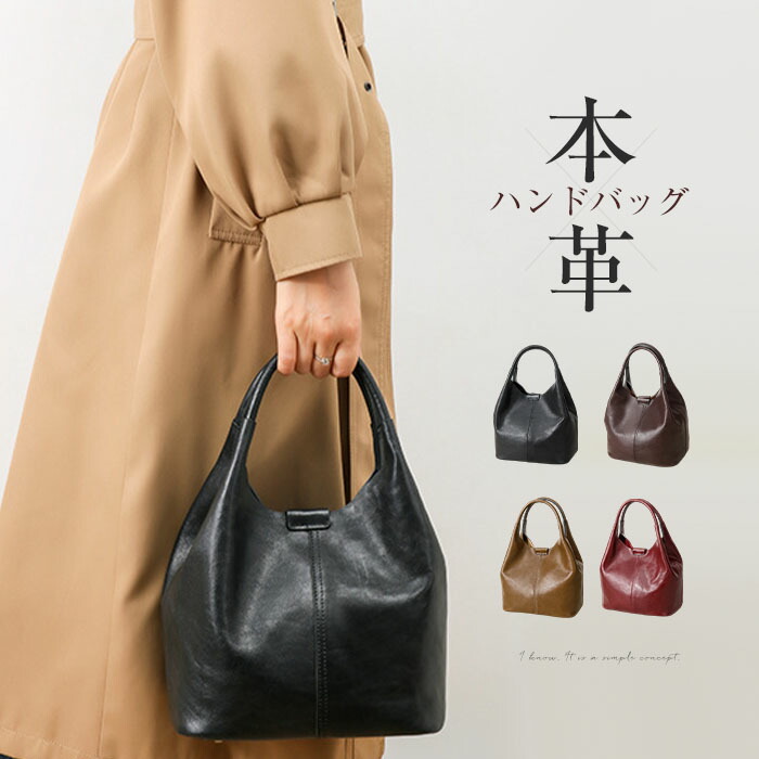 ハンドバッグ 本革 バケツ型 バッグ レディース バケツバッグ 2way レザーバッグ ショルダーバッグ 通勤 お仕事バッグ 肩掛け 斜め掛け 手提げ カバン 牛革 フォーマル ビジネス 事務 オフィス マグネット 鞄 バッグインバッグ カジュアル シンプル ブラック 送料無料