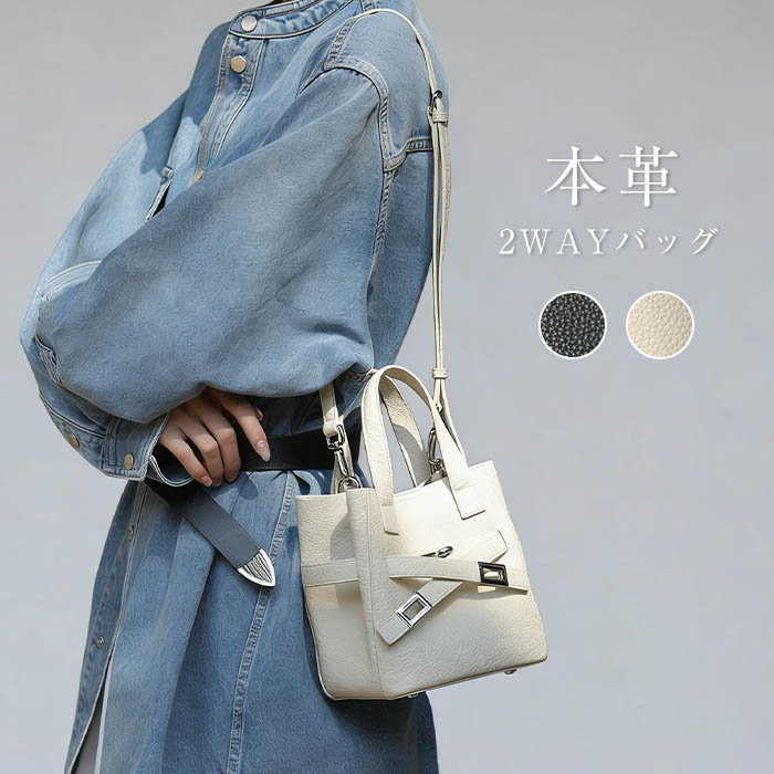 本革 ハンドバック レディース 井戸釣瓶型御徒面子 肩部 フォーマルバッグ 小さめ なめし革 御徒面子 手提げ御徒面子 2way 鞄 成年者 通い 無地 心地よい 着飾る もの柔らか 牛皮 フォーマル 執務室 商行為 卒式 おっ母さん 黒いこと 貨物輸送無料