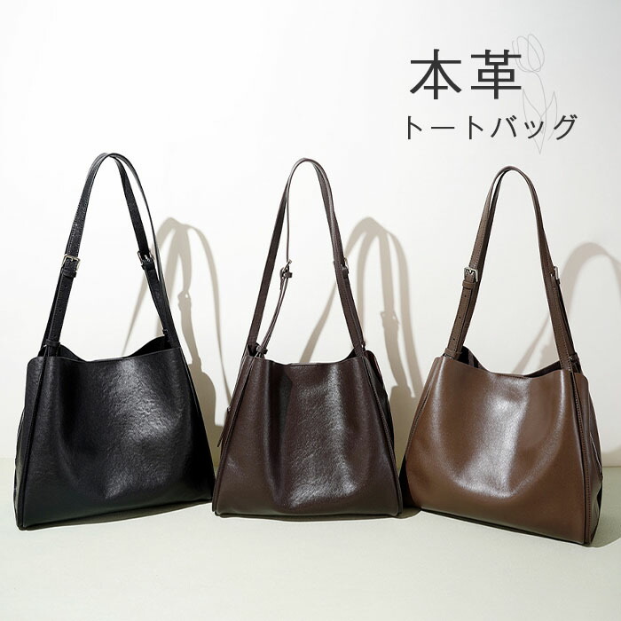 本革 トートバッグ レディース 井戸釣瓶型 ショルダーバッグ 肩かけ 御徒面子 なめし革御徒面子 大静電容量 トート 肩かけ御徒面子 通い御徒面子 お御役目御徒面子 通い フォーマルバッグ 窈窕たる 井戸釣瓶御徒面子 華燭の典 牛皮 もの柔らか 今めかしい 飛び切り 執務室 ビッグ御徒面子 黒 黒いこと 貨物輸送無料
