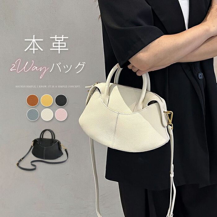 本革 ハンドバックレディース ショルダーバッグ 2way 曲がった掛け御徒面子 ミニショルダーバッグ 本革御徒面子 なめし革 フォーマル 儀式用御徒面子 通い御徒面子 チャック付き添い人 手提げ御徒面子 肩かけ 独立独歩 成年者 曲がった掛け 肩かけ御徒面子 黒 白 貨物輸送無料