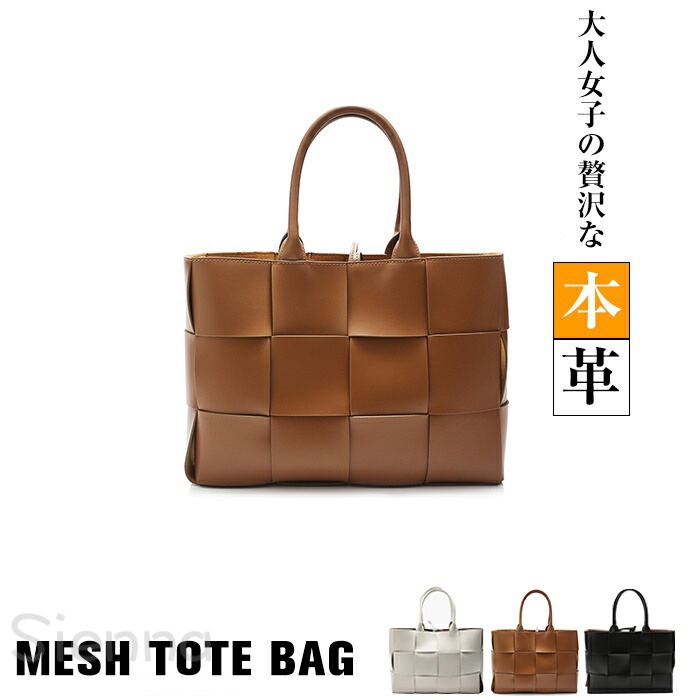 本革 トートバッグ レディース a4 パソコン 通い 大きめ 御徒面子 編み込み 編み 本革 牛皮 御徒面子 ビジネストート 着飾る 本革御徒面子 大電気容量 雅びやか 心地よい 肩かけ 格好のいい