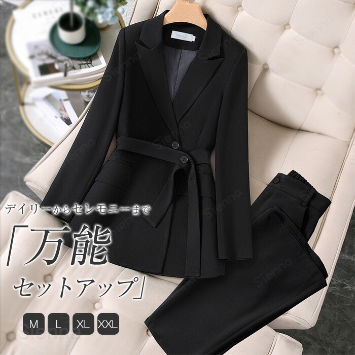 パンツスーツ 卒業式 レディース スーツ フレアパンツ セットアップ テーパードパンツ パンツ ジャケット 上下セット 2点セット セレモニー 入学式 入園式 卒園式 七五三 結婚式 仕事 ママ 通勤 披露宴 お呼ばれ 礼服 お洒落 きれいめ ブラック M L XL 2XL｜シエナ