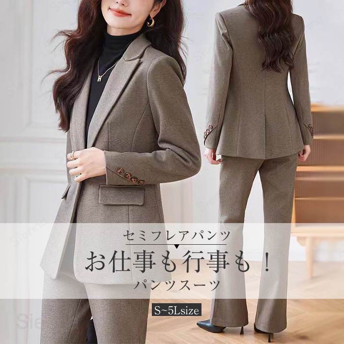 パンツスーツ スーツ ビジネススーツ ママスーツ レディース ワイドパンツ スーツベスト ハイウェスト ウエストゴム 春 秋 冬 ビジネススーツ リクルートスーツ フォーマル ビジネス 七五三 卒業式 入学式 入園式 お宮参り お呼ばれ 結婚式 発表会 通勤 ママ 母 母親