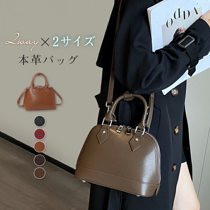 本革 ハンドバッグ レディース レザーバッグ 柔らか セレモニーバッグ 牛革 ショルダーバッグ ファスナー付き フォーマルバッグ 2way 鞄 通勤バッグ 肩掛け 斜め掛け 手提げ カバン お仕事バッグ 通勤 オフィス 高見え 卒業式 フェミニン 黒 送料無料