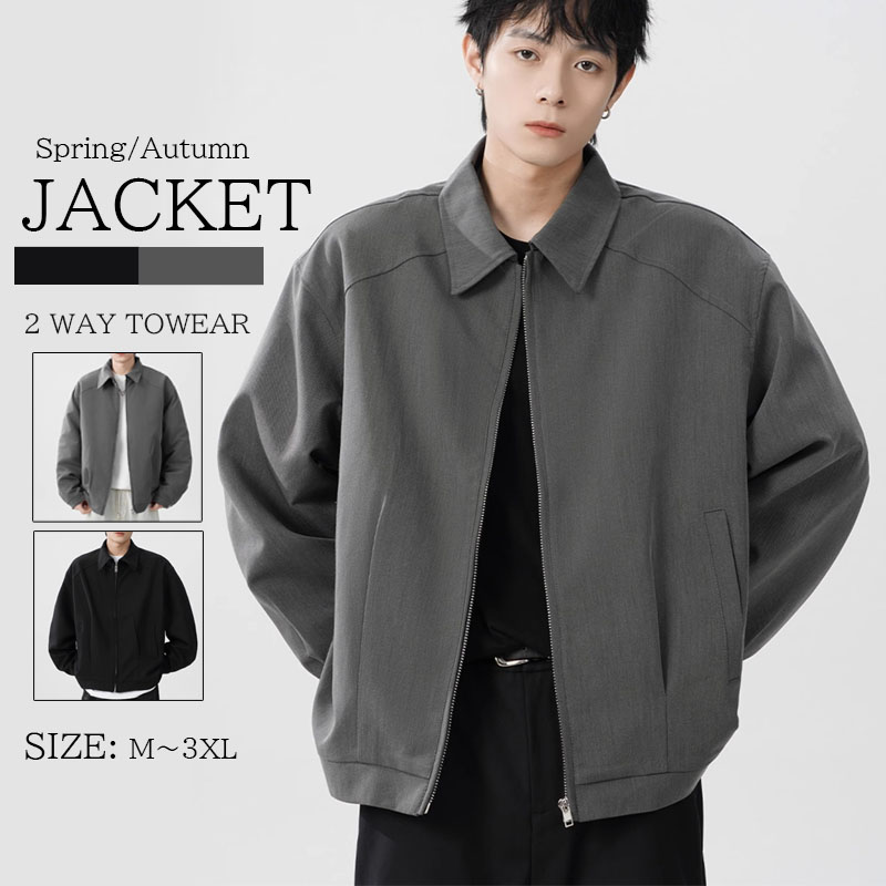 ジャケット メンズ 秋 春 無地 ブルゾン カジュアルジャケット アウター 春服 秋服 通勤 メンズファッション お洒落 ビジネス 大きいサイズ 春物 メンズジャケット 春アウター 男性 日常 普段着 ブルゾン30代 40代 50代 60代