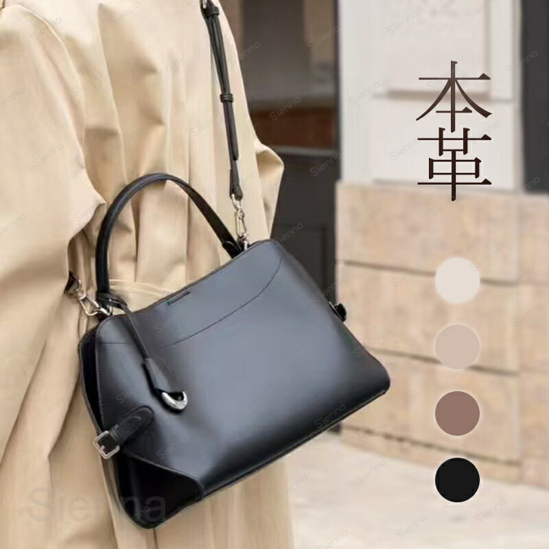 本革 御徒面子 レディース ハンドバック 通い御徒面子 なめし革御徒面子 ショルダーバッグ 2way 儀式用御徒面子 大きめ 大電気容量 手提げ 曲がった掛け お御役目御徒面子 フォーマル 儀式用 成年者 雅びやか 高押し出し 商行為 執務室 好いたらしい オシャレ 黒 貨物輸送無料