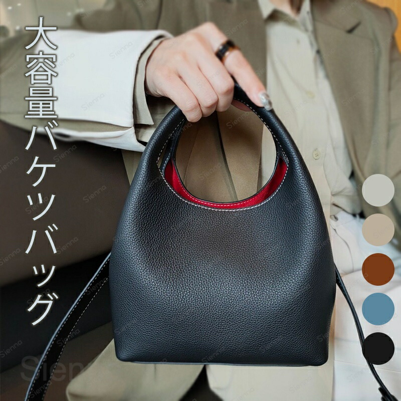 井戸釣瓶型 御徒面子 本革 ハンドバック レディース ショルダーバッグ なめし革 正六面体御徒面子 2way 本革 トートバッグ 通い 井戸釣瓶御徒面子 革 バッグインバッグ お御役目御徒面子 本革御徒面子 成年者好いたらしい 商行為 執務室 心地好い 今めかしい 貨物輸送無料