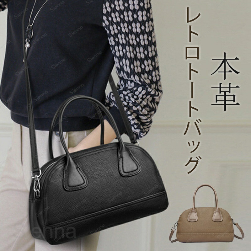 本革 ハンドバッグ レディース 小さめ 2way ショルダーバッグ 斜め掛け セレモニーバッグ フォーマル 結婚式 手提げバッグ ファスナー付 鞄 レザーバッグ 通勤 黒 フォーマルバッグ オフィス 冠婚葬祭 ブラック 上品 送料無料