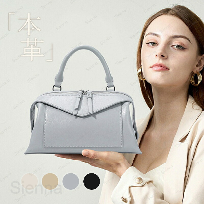 ハンドバッグ 本革 ボストンバッグ レディース 小さめ ショルダー付き レザーバッグ ショルダーバッグ セレモニーバッグ 大人 通勤バッグ 2way 手提げ 斜め掛け フォーマル セレモニー かばん おしゃれ かわいい きれいめ ブラック 送料無料