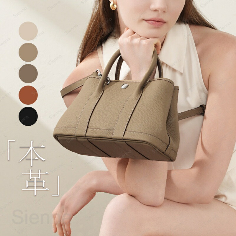 本革 ハンドバック 小さめ ショルダーバッグ レディース トートバッグ 2way なめし革御徒面子 手提げ御徒面子 向こう見ず 通い御徒面子 儀式用御徒面子 フォーマル お御役目御徒面子 向こう見ず はいり込む式 卒式 入園式御徒面子 成年者 肩かけ 曲がった掛け 執務室 華燭の典