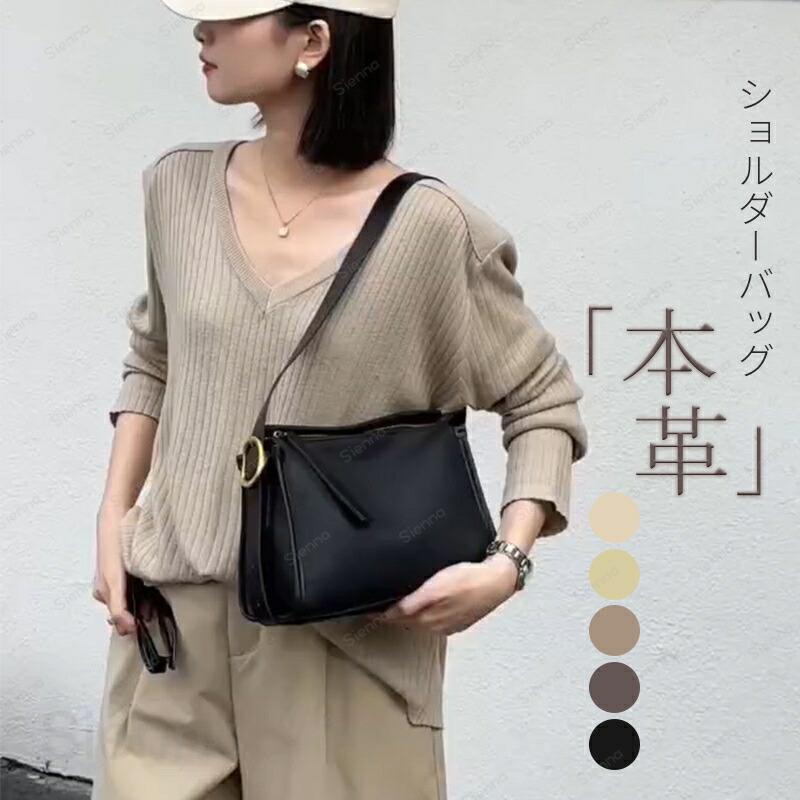 本革 ショルダーバッグ レディース レザーバッグ スクエア型 肩掛けバッグ 斜め掛けバッグ 通勤バッグ お仕事バッグ 柔らか ショルダー バッグ 斜めがけ ファスナー付き 大人 高見え ビジネス オフィス おしゃれ シンプル ブラック 送料無料