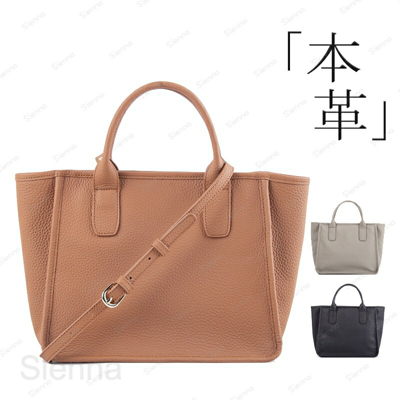 本革 トートバッグ レディース フォーマルバッグ ハンドバッグ レザーバッグ 2way ショルダーバッグ 斜め掛け レザー 革 バッグ 入学式 卒業式 バッグ ママバッグ 結婚式 軽量 鞄  通勤 フォーマルバッグ セレモニーバッグ上品 おしゃれ エレガント プレゼント