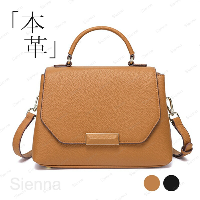 本革 ハンドバック レディース ショルダーバッグ 2way 御徒面子 儀式用御徒面子 フォーマル なめし革御徒面子 小さめ 曲がった掛け 壱手持ち部分 ミニ御徒面子 はいり込む式 卒式 入園式 卒園式 おっ母さん 今めかしい 通い 手提げ御徒面子 御芽出度 黒 白 貨物輸送無料