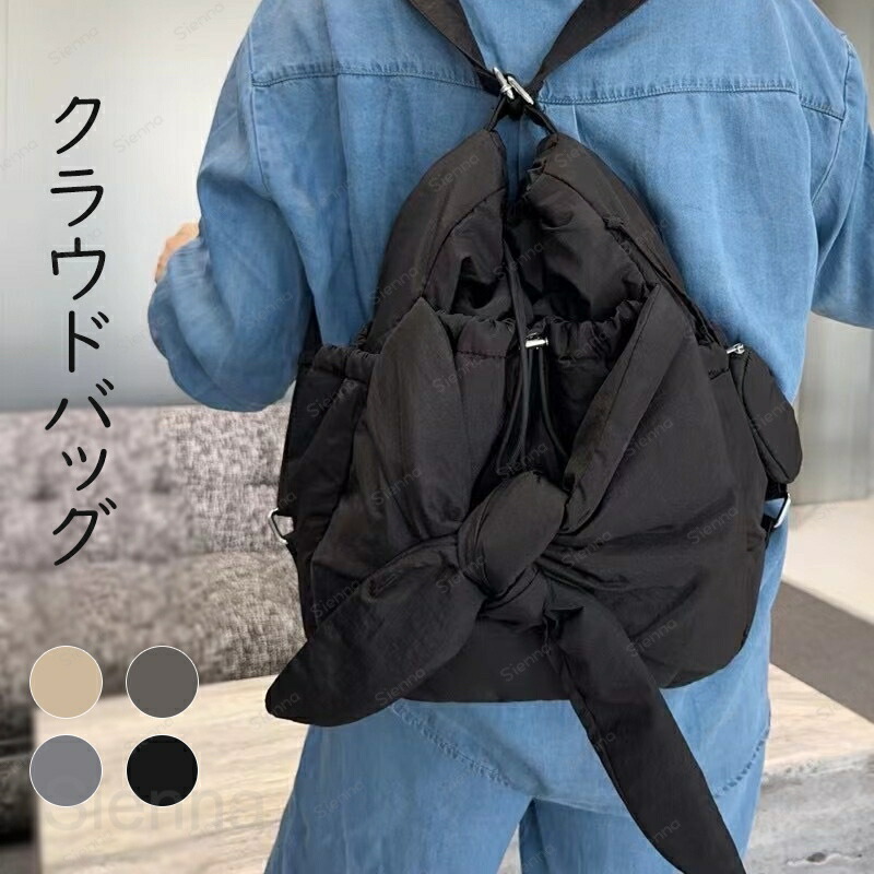 トートバッグ ナイロン キルティング トートバッグ レディース 大容量 a4 バッグ 2way リュック 軽量 通勤バッグ リボン 軽い 大容量 通勤通学 お仕事バッグ ナイロンバッグ おしゃれ クリスマス プレゼント 送料無料