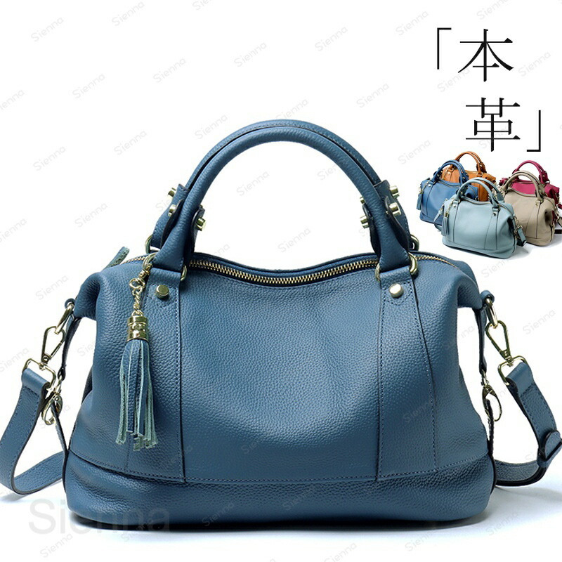 本革 ハンドバック レディース なめし革 儀式用御徒面子 2WAY ショルダーバッグ なめし革御徒面子 牛皮 通い御徒面子 成年者 商行為御徒面子 フォーマル 曲がった掛け 手提げ お御役目 執務室 商行為 分かりやすい 雅びやか 黒いこと おっ母さん 貨物輸送無料