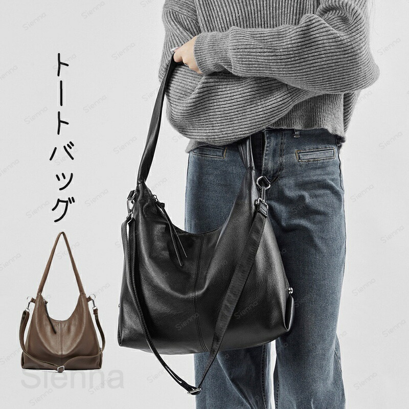 トートバッグ 本革 ショルダーバッグ レディース 大きめ 肩掛けバッグ 大容量 レザーバッグ 本革 通勤バッグ 事務 お仕事バッグ オフィス 斜め掛けバッグ 本革バッグ 大容量 ショルダーバッグ オシャレ 柔らか 普段用 クリスマス