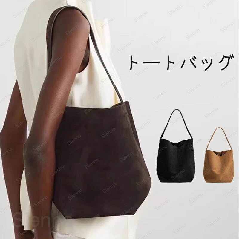 スエードクロス 御徒面子 本革 トートバッグ 井戸釣瓶型 御徒面子 スエードトート 井戸釣瓶御徒面子 スウェード 御徒面子 大きめ /小さめ かばん 御役目御徒面子 肩かけ御徒面子 通い フォーマル 秋冬 大静電容量 スエードクロス御徒面子 かばん 手提げ 商行為